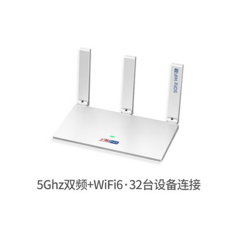 WiFi6 router